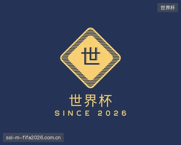 发现世界杯集团